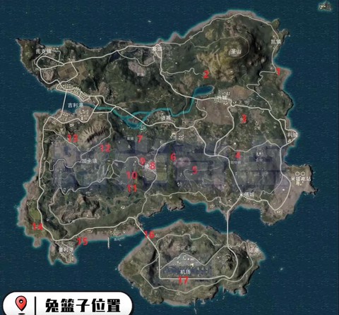 绝地求生怎么分别方向[图2]