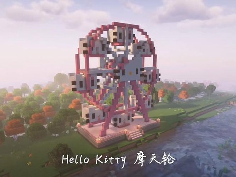 我的世界怎么建游乐场[图2]