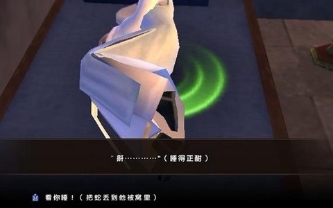 九阴真经怎么奇遇移花