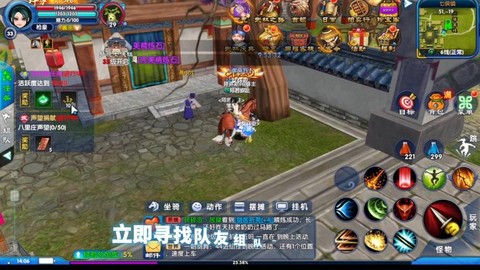 武林外传如何取来任务