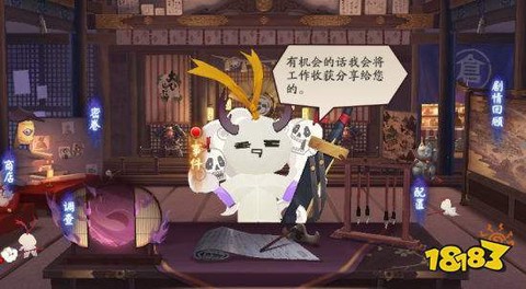 阴阳师万事屋怎么升级快