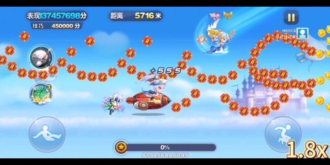 天天酷跑趣味赛是什么