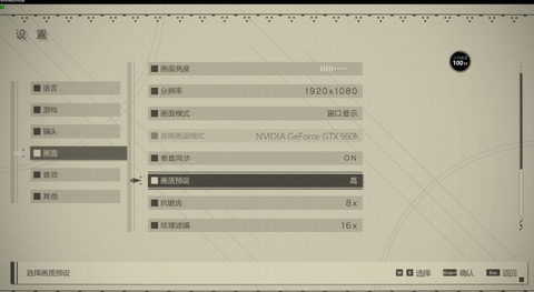 尼尔机械纪元怎么挂机[图2]