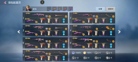 穿越火线手游怎么下包[图1]