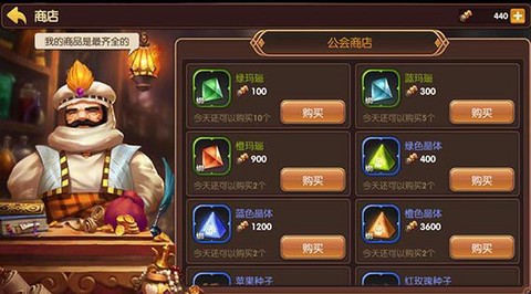 龙之谷庆典宝石怎么得