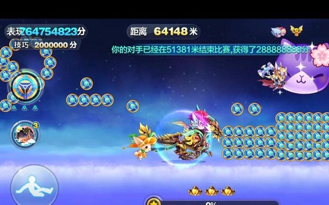 天天酷跑怎么跑锦标赛