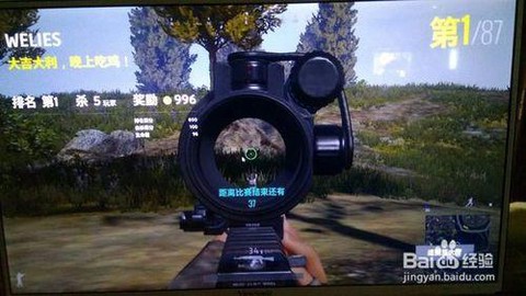 绝地求生怎么自由奔跑