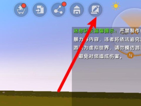 迷你世界怎么做渔网[图2]