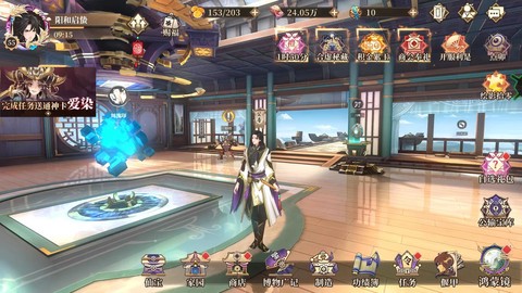 古剑奇谭游戏怎么激活[图1]