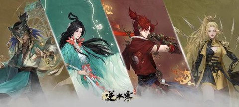 逆水寒为什么这么火[图1]