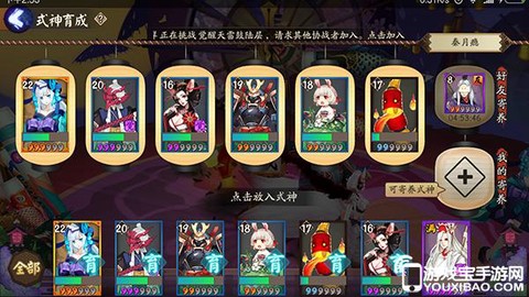 阴阳师怎么取消寄养