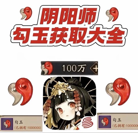 阴阳师怎么取消寄养[图2]