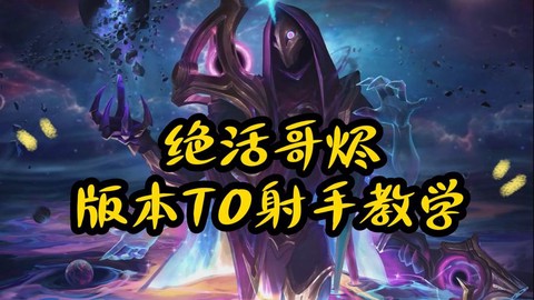 emote在英雄联盟里什么意思