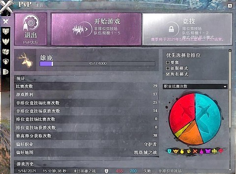 激战2怎么参加pvp[图2]