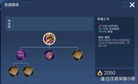 王者荣耀木偶怎么打死[图1]