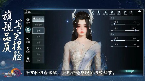 剑网3什么时候公测[图1]