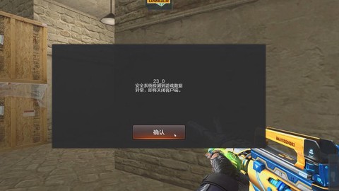 穿越火线为什么卡屏[图1]