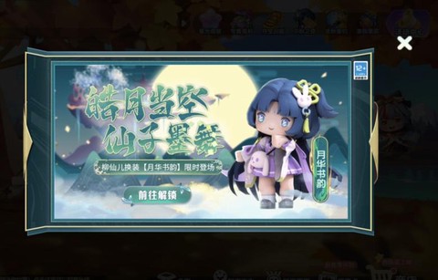 迷你世界什么是月隐