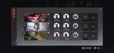 率土之滨市井怎么用